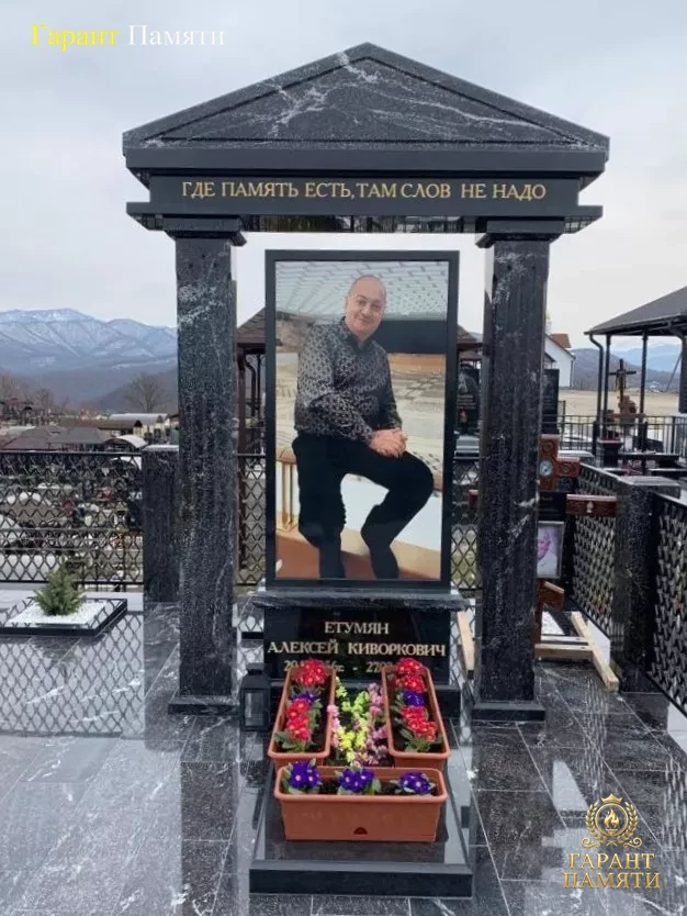 Элитный памятник №84
